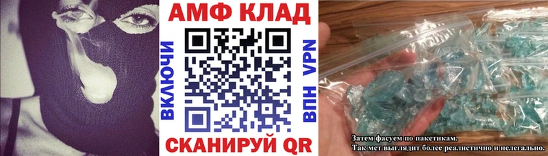 Amphetamine Розовый Беломорск