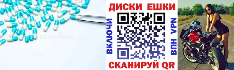 Экстази Punisher  darknet официальный сайт  Беломорск  дарнет шоп 