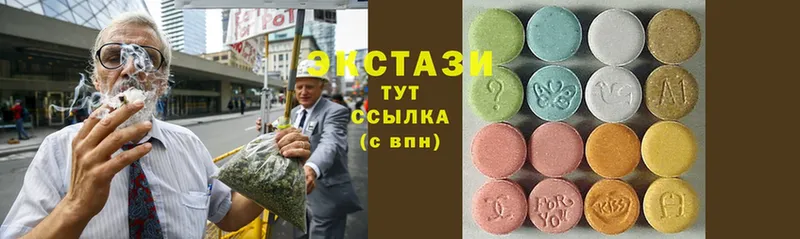 Ecstasy таблы  что такое наркотик  Беломорск 