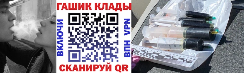 купить закладку  Беломорск  ГАШИШ hashish 