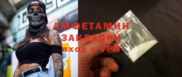 mdpv Нефтегорск