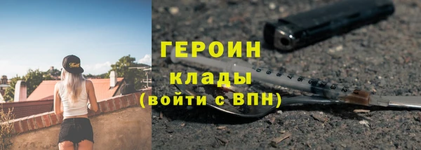 mdpv Нефтегорск