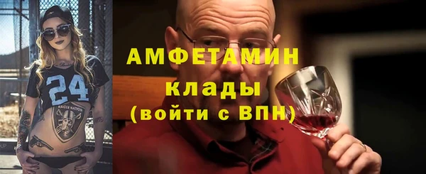 мдма Нефтекумск