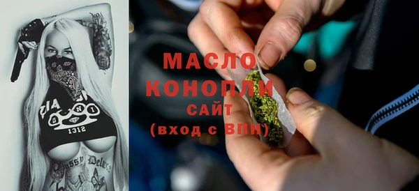 mdpv Нефтегорск