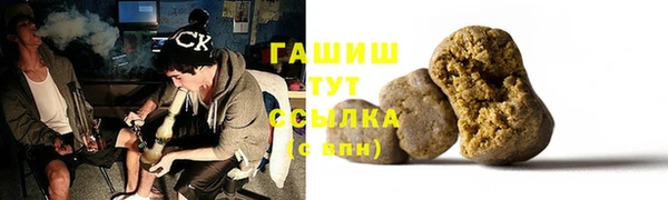 мдма Нефтекумск