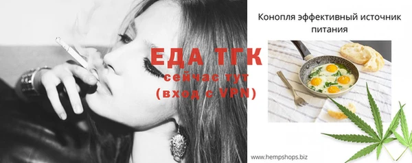 mdpv Нефтегорск