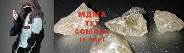 мдма Нефтекумск