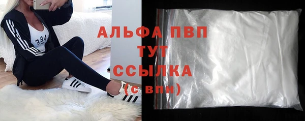 mdpv Нефтегорск