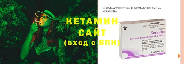 мдма Нефтекумск