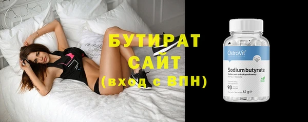 дживик Вязники