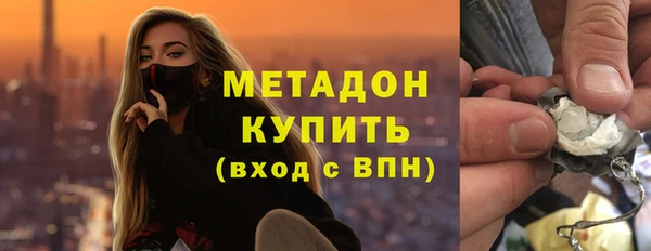 mdpv Нефтегорск