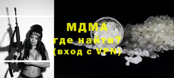 мдма Нефтекумск