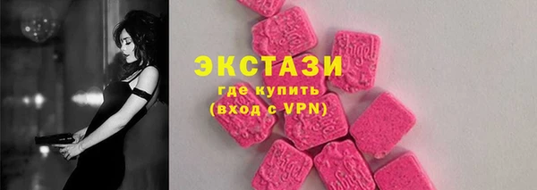 мдма Нефтекумск