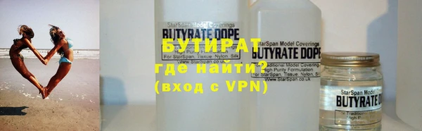 мдма Нефтекумск