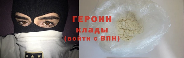 mdpv Нефтегорск
