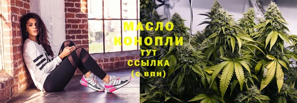 mdpv Нефтегорск