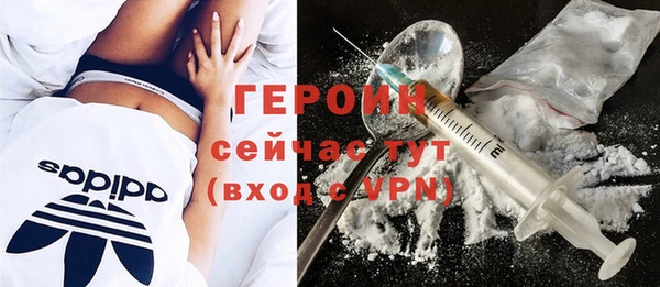 мдма Нефтекумск