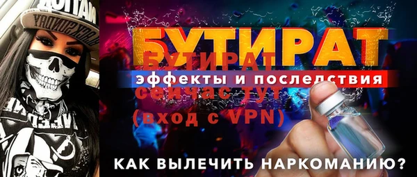 мдма Нефтекумск