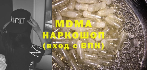 мдма Нефтекумск