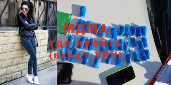 mdpv Нефтегорск