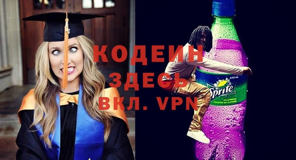 mdpv Нефтегорск