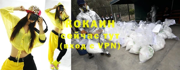 mdpv Нефтегорск