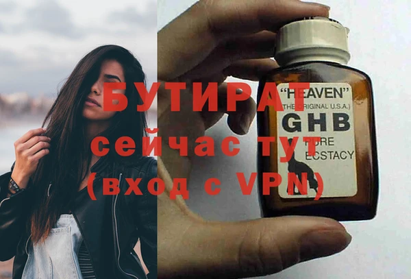 2c-b Нея