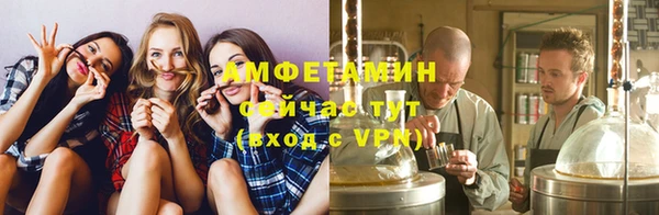 мдма Нефтекумск