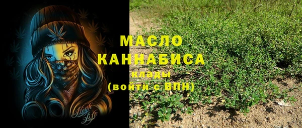 мдма Нефтекумск