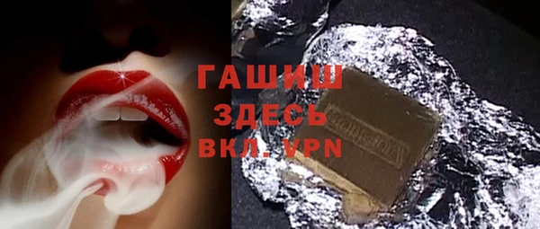 мдма Нефтекумск