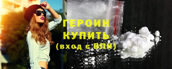 мдма Нефтекумск