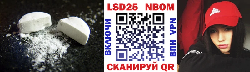 ЛСД экстази ecstasy  что такое   Беломорск 