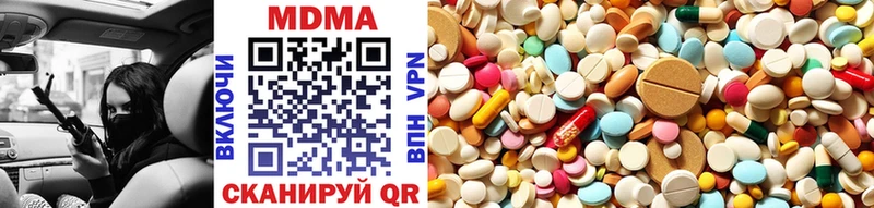 сколько стоит  Беломорск  MDMA VHQ 
