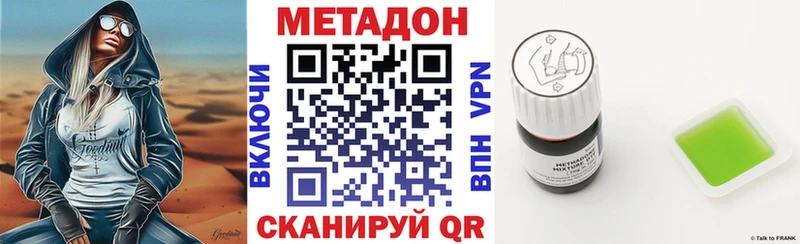 kraken ССЫЛКА  Беломорск  Метадон VHQ 