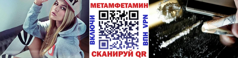 Первитин кристалл  Беломорск 