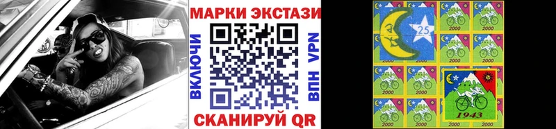 Марки NBOMe 1,5мг  shop Telegram  Беломорск 