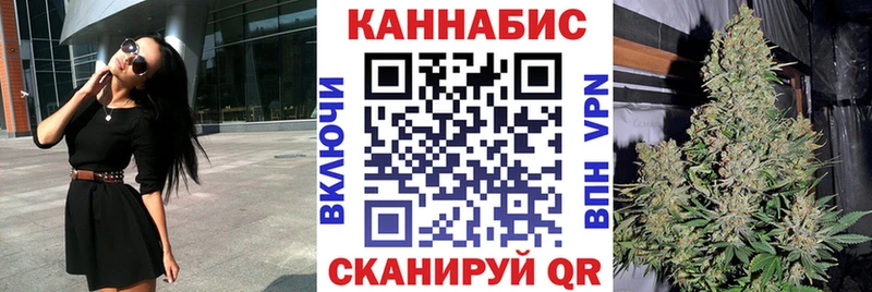 Бошки марихуана план Беломорск